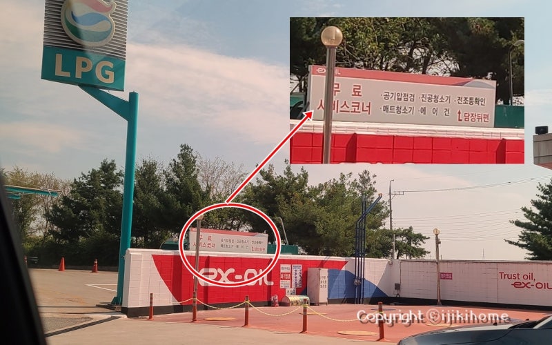고속도로 이용 꿀팁