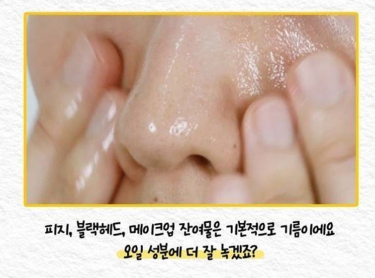 마녀공장 네고왕