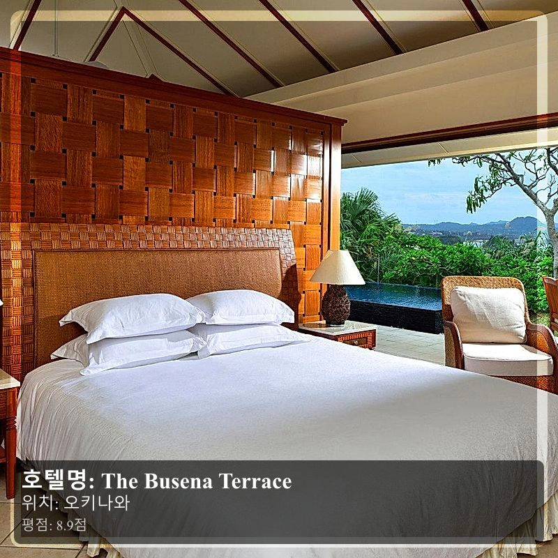 The Busena Terrace_3