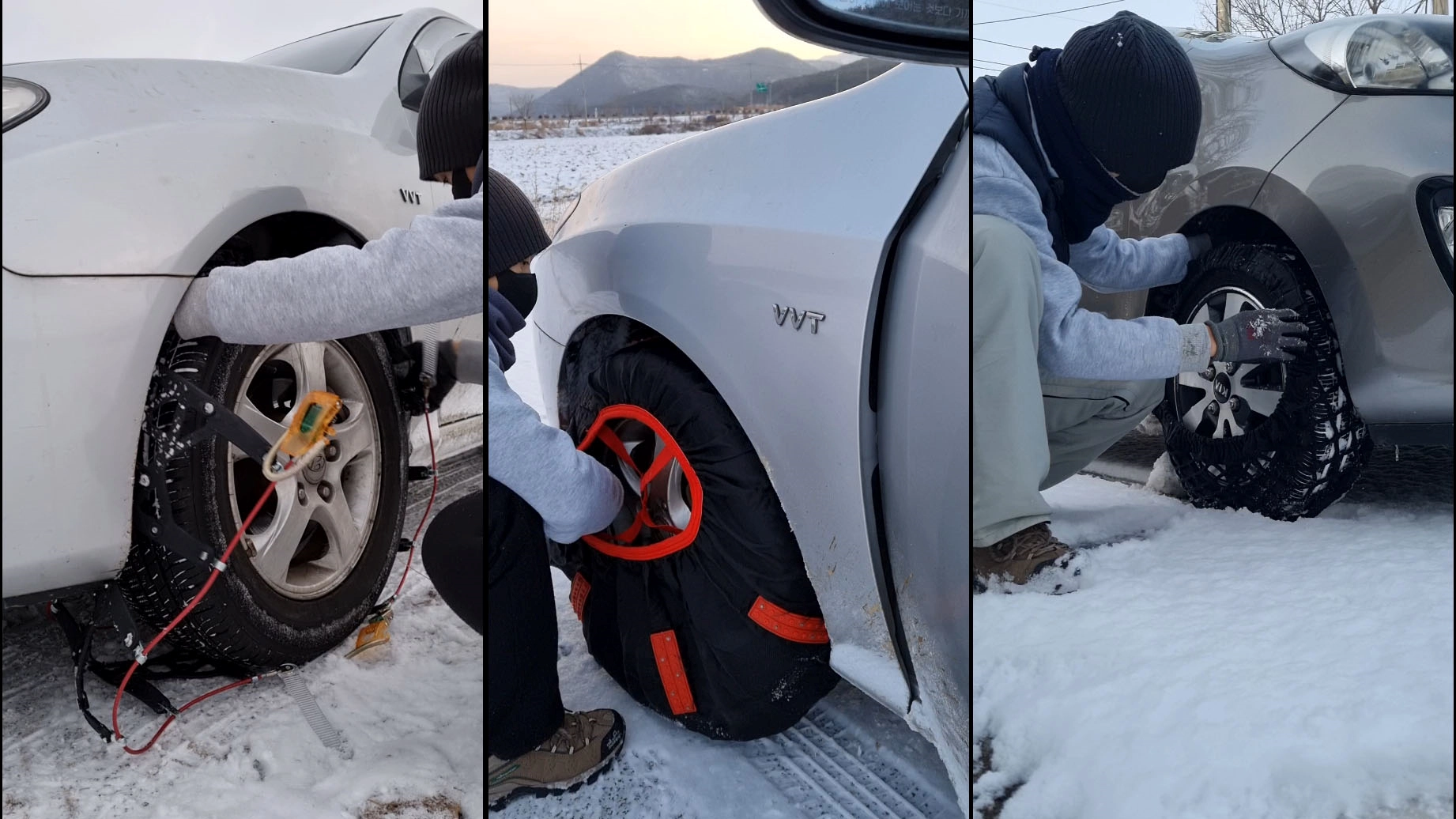 스노우체인 종류