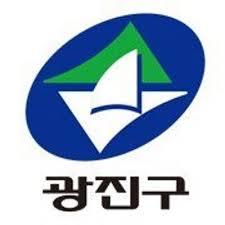 광진구청 홈페이지