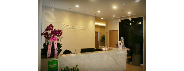 광주 북구 대상포진