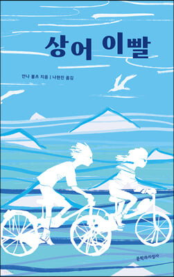 초등 6학년 권장도서 목록