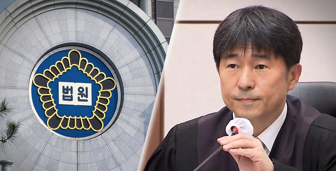 대법 감사위 지귀연 징계 보류