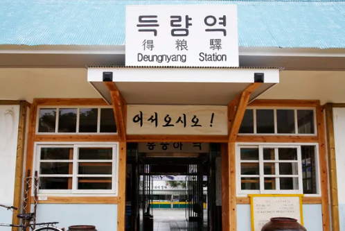 득량역 추억의 거리