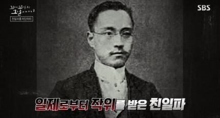 꼬꼬무 58년만의 복수,착혈귀를 찾아라
