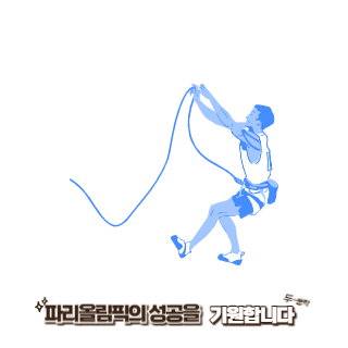 BTS-진-파리올림픽-성화봉송