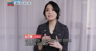 임주혜 변호사 윤석열 체포 관련 의견