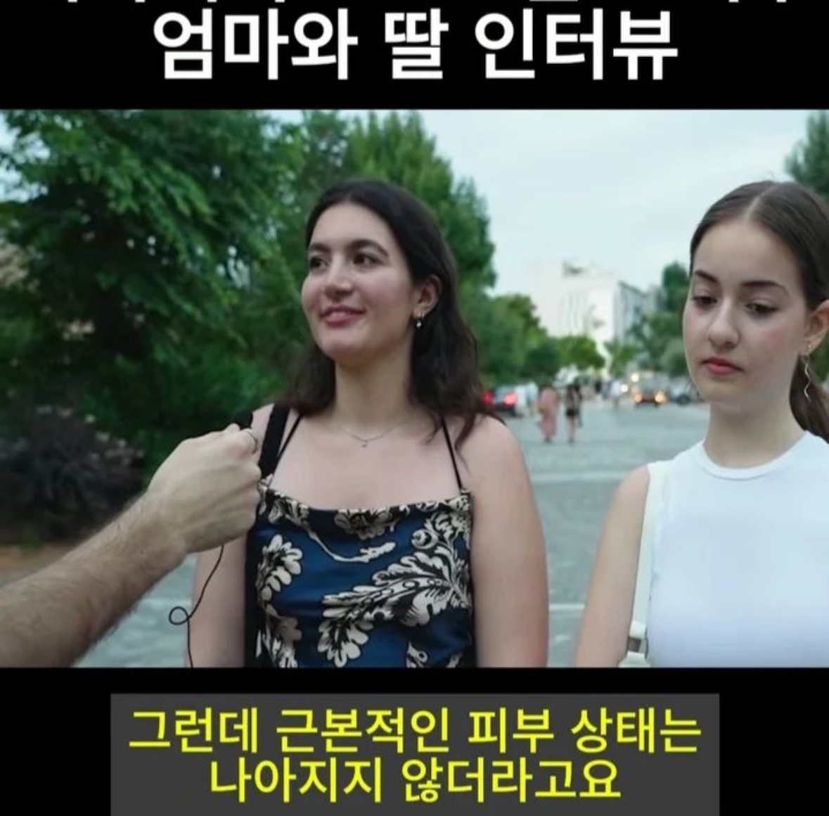 로즈파트리