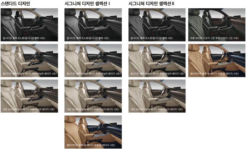 2022년형-GV80-실내-디자인