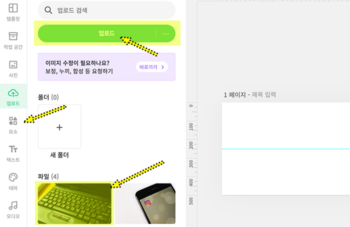 네이버-블로그-타이틀-만들기