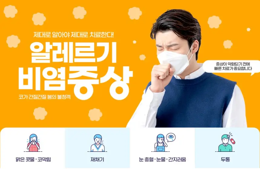 증상