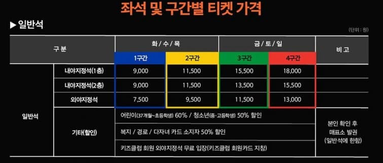 한화이글스 경기일정 잔여경기