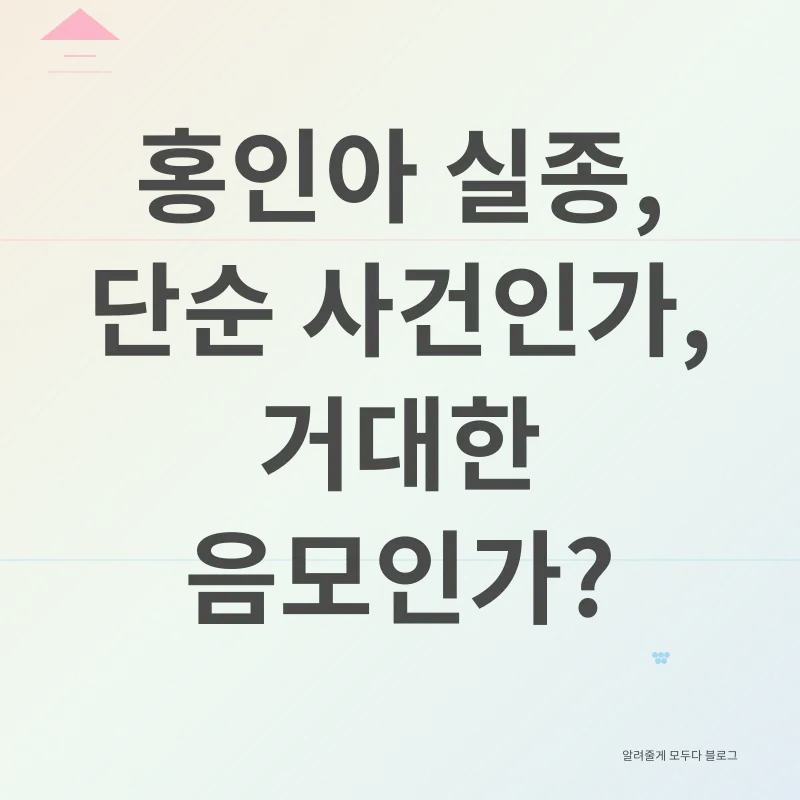 가족의 비밀_1