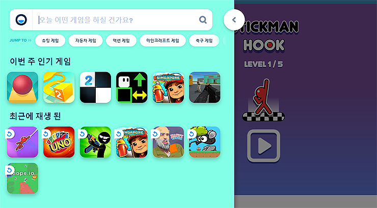 게임-검색-및-리스트-보기