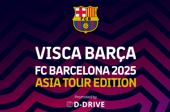 FC 바르셀로나 2025 아시안 투어 출전 선수 명단