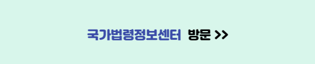 스승의날 김영란법 기준 금액 어린이집 김영란법