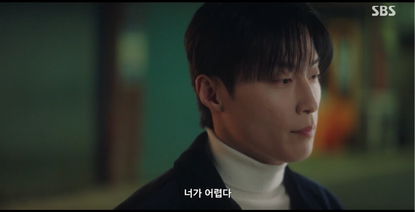 SBS 멋진 신세계 공식 홈페이지 자료 92