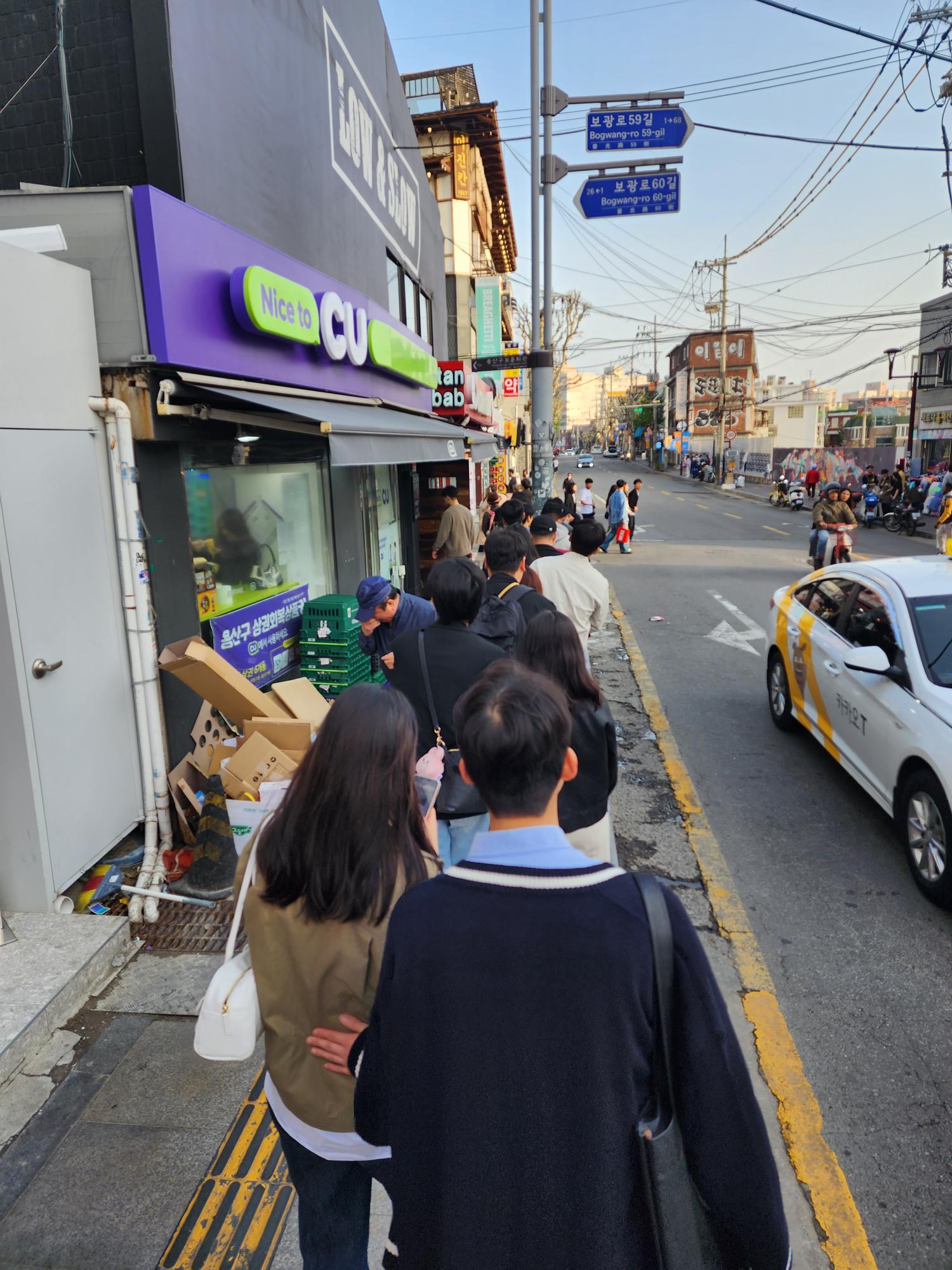 로우앤슬로우 대기줄