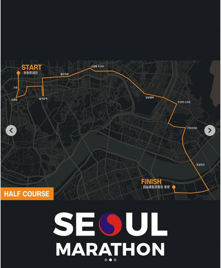 2025 MBN 서울마라톤 공식 홈페이지 오픈!