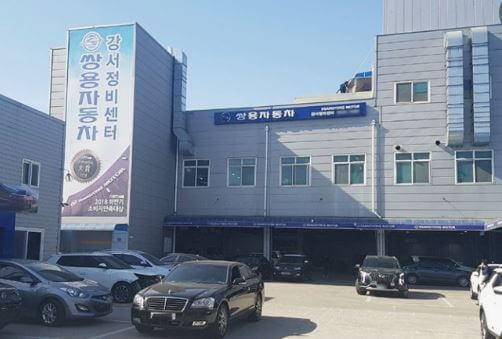 자동차