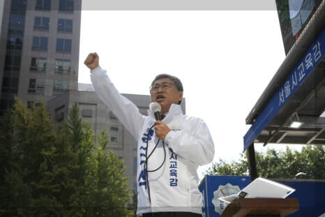 정근식 서울시교육감 당선자의 프로필과 경력, 정책 방향