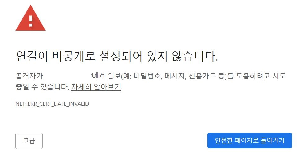 연결 비공개