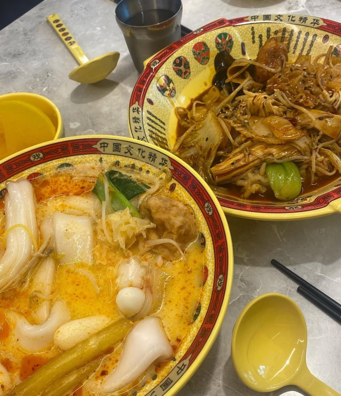 마라탕&마라샹궈