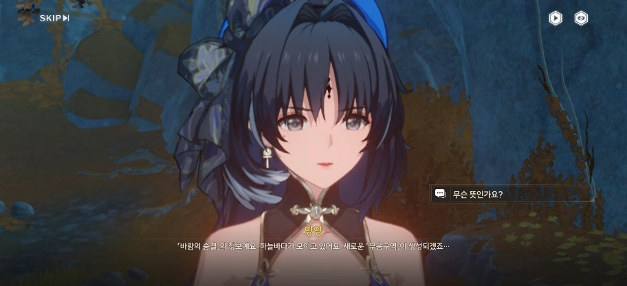 명조:-워더링-웨이브-인게임-튜토리얼-영상-(출처:-명조:-워더링-웨이브-게임)6