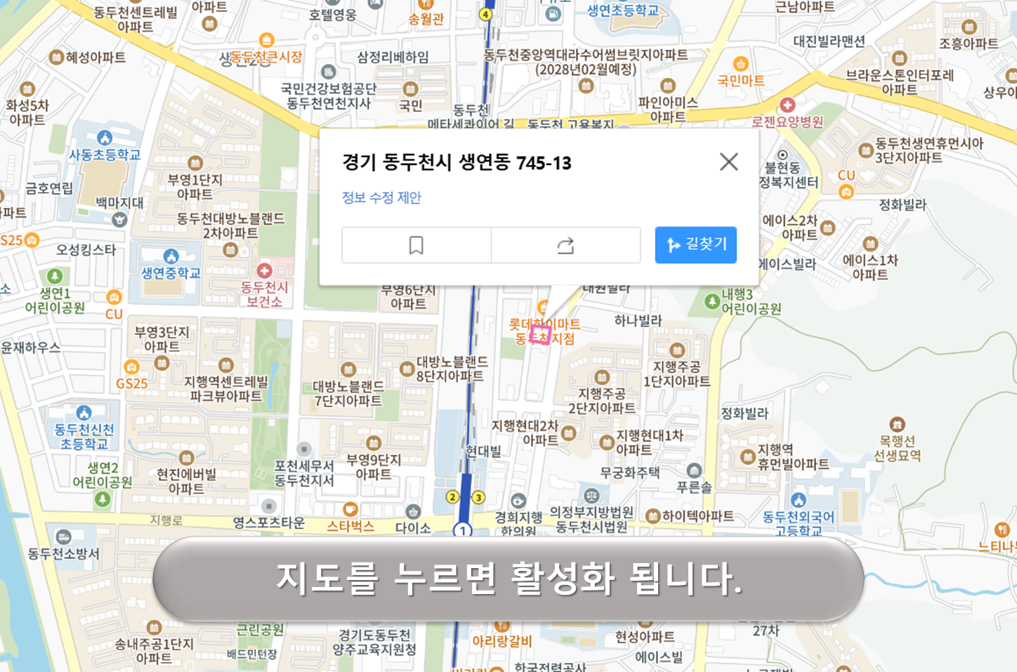 불현지구 임시공영주차장