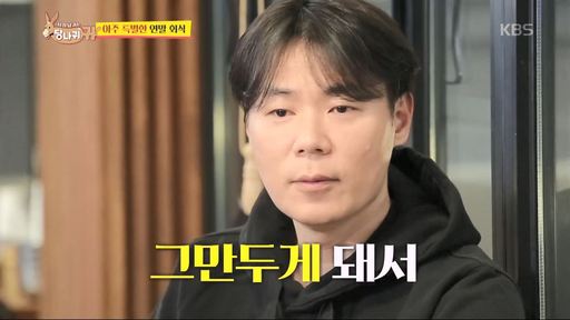 최현석