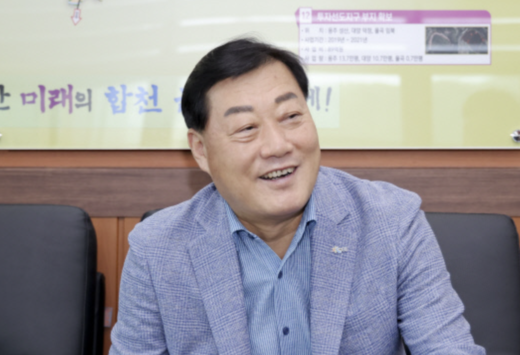 김윤철 군수