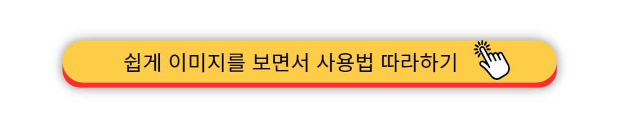 경기도교육청 - 하이러닝