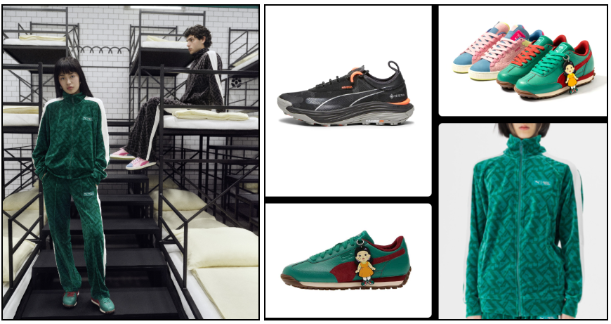 퓨마 오징어게임2