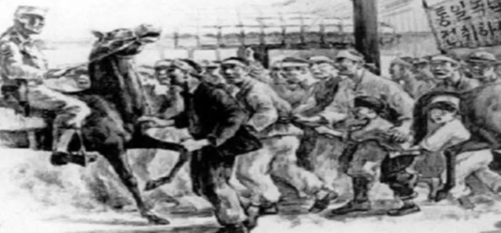 한강-제주4.3사건