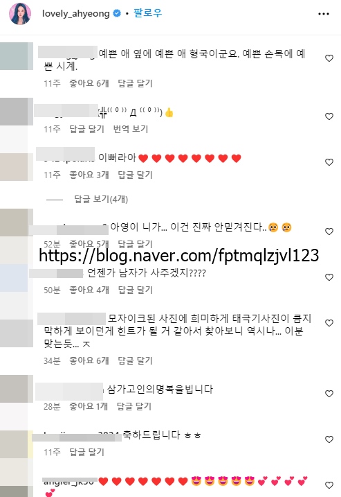 캄보디아 타살 살인 사망 BJ 아영 변아영 인스타 나이 프로필
