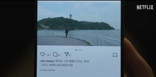 이 사랑 통역 되나요?