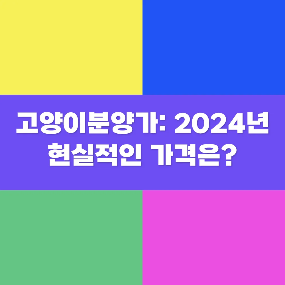 썸네일 이미지