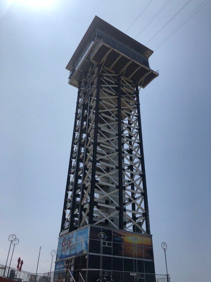 대천 스카이바이크 예약