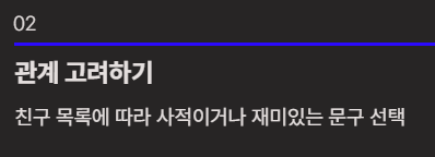 크리스마스 카톡 프로필 문구