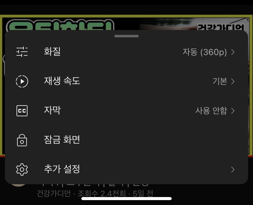 화질 3