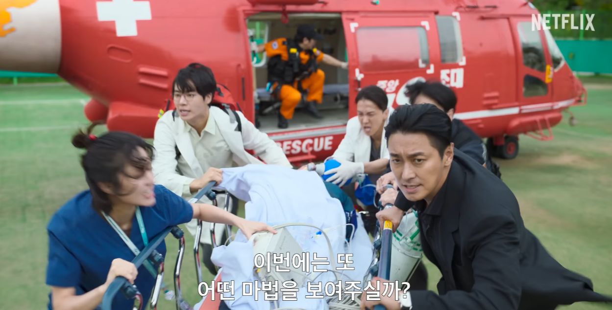 중증외상센터