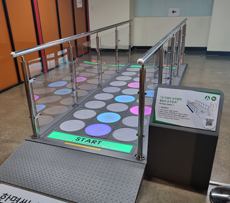 부산 과학체험관