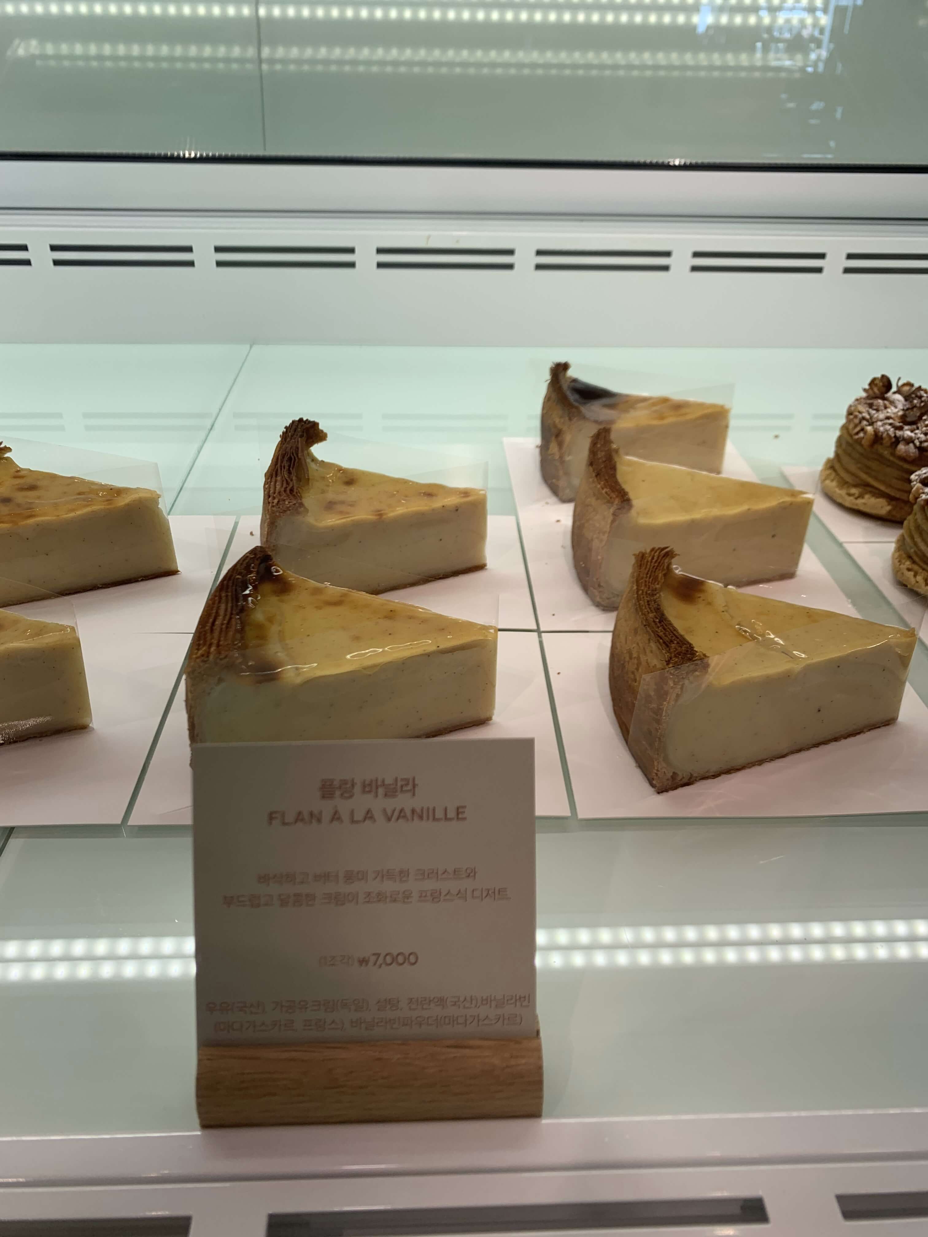 여의도 카페 얀쿠브레 디저트