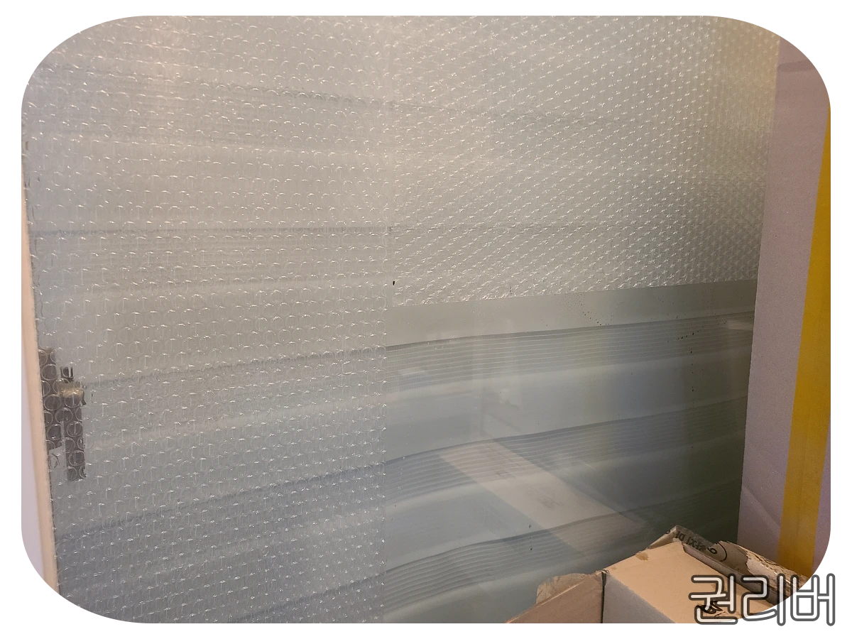 남은 뽁뽁이 재활용