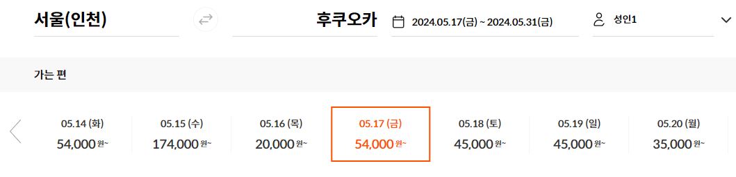 일본여행 제주항공 이벤트 항공권&amp;숙소 특가 할인받기 NEW!