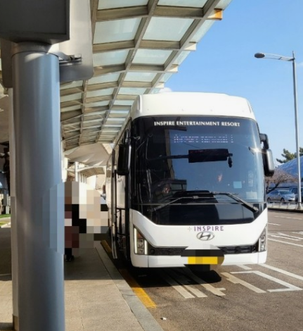 인스파이어 리조트 무료셔틀버스 타는곳