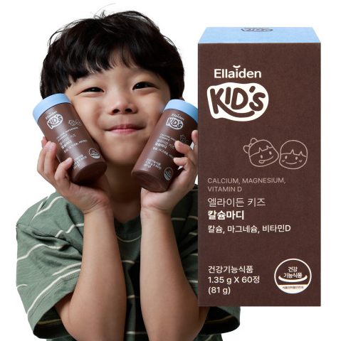 어린이칼슘 엘라이든 키즈 칼슘마디 효능 가격