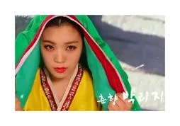 리지 쉬운여자 아니에요