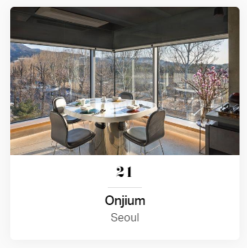 모수 서울 재오픈 전 안성재 셰프